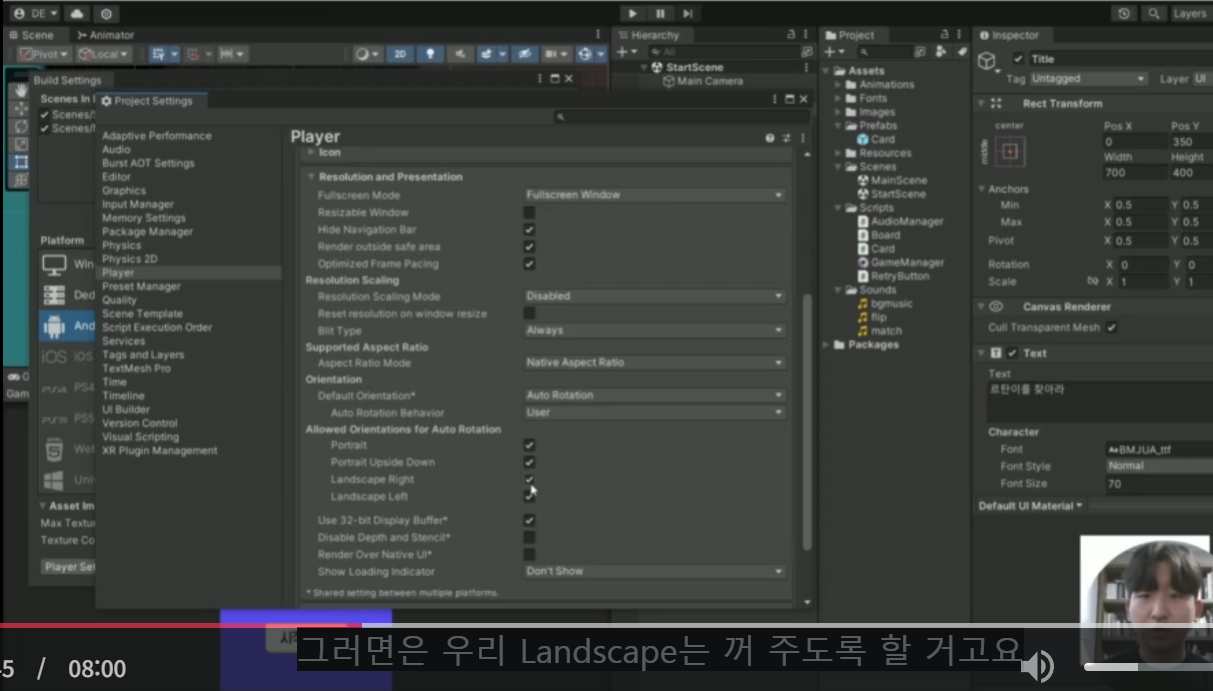 스파르타 즉문즉답